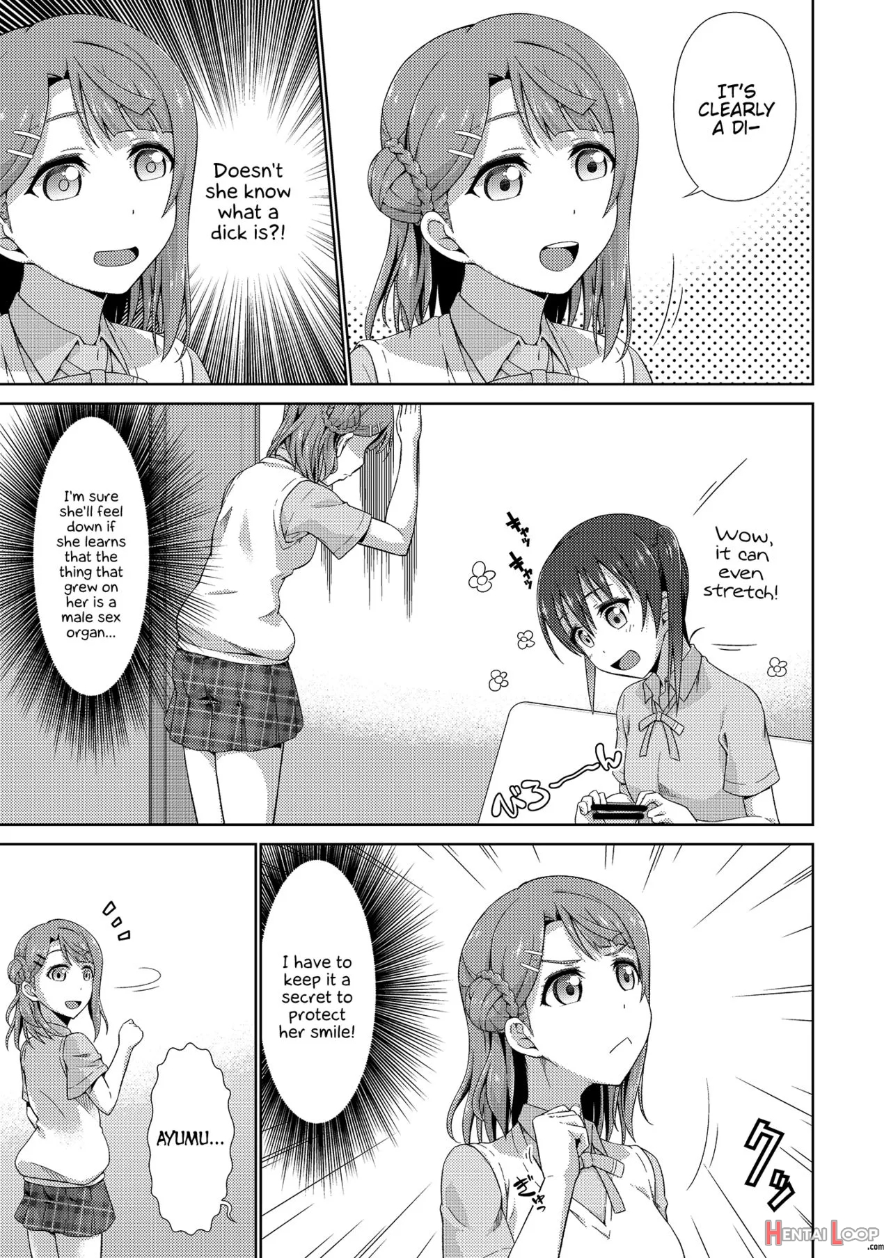 Ima Wa Watashi To No Jikan Da Yo Zenpen page 5