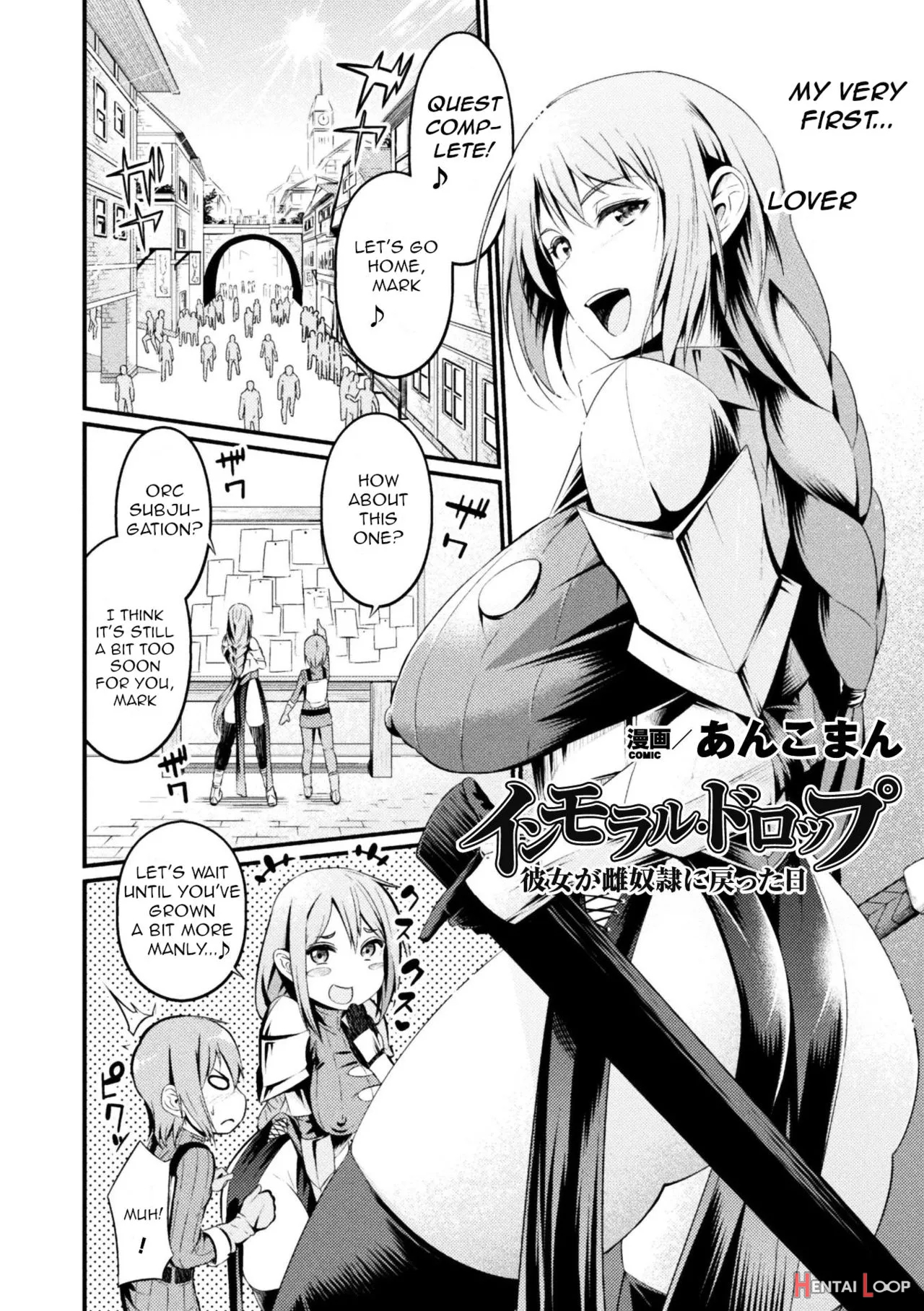 Immoral Drop Kanojo No Medorei Ni Modotta Hi page 2