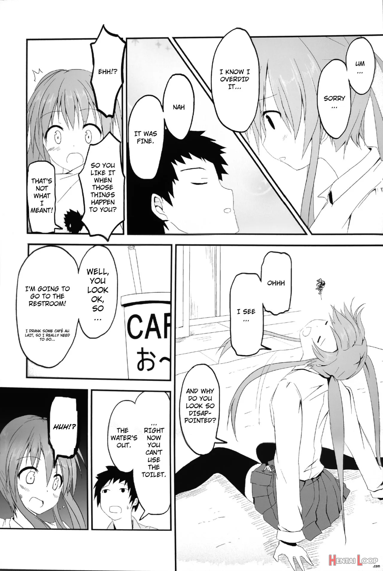 Imouto > Ani page 20