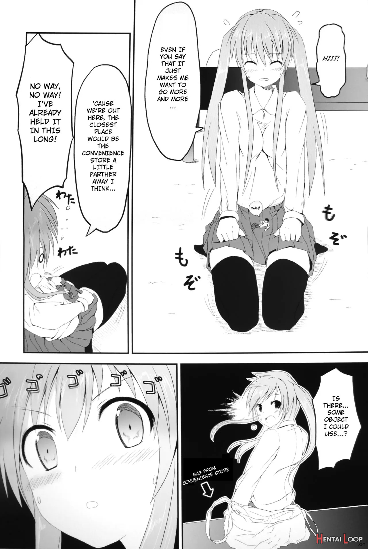 Imouto > Ani page 21