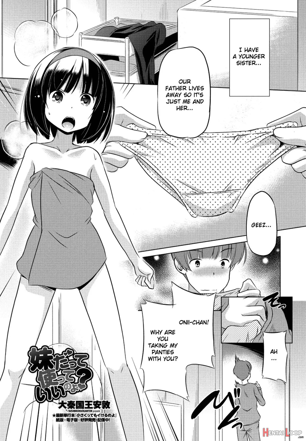 Imouto Datte Tsukatte Ii No Yo? page 1