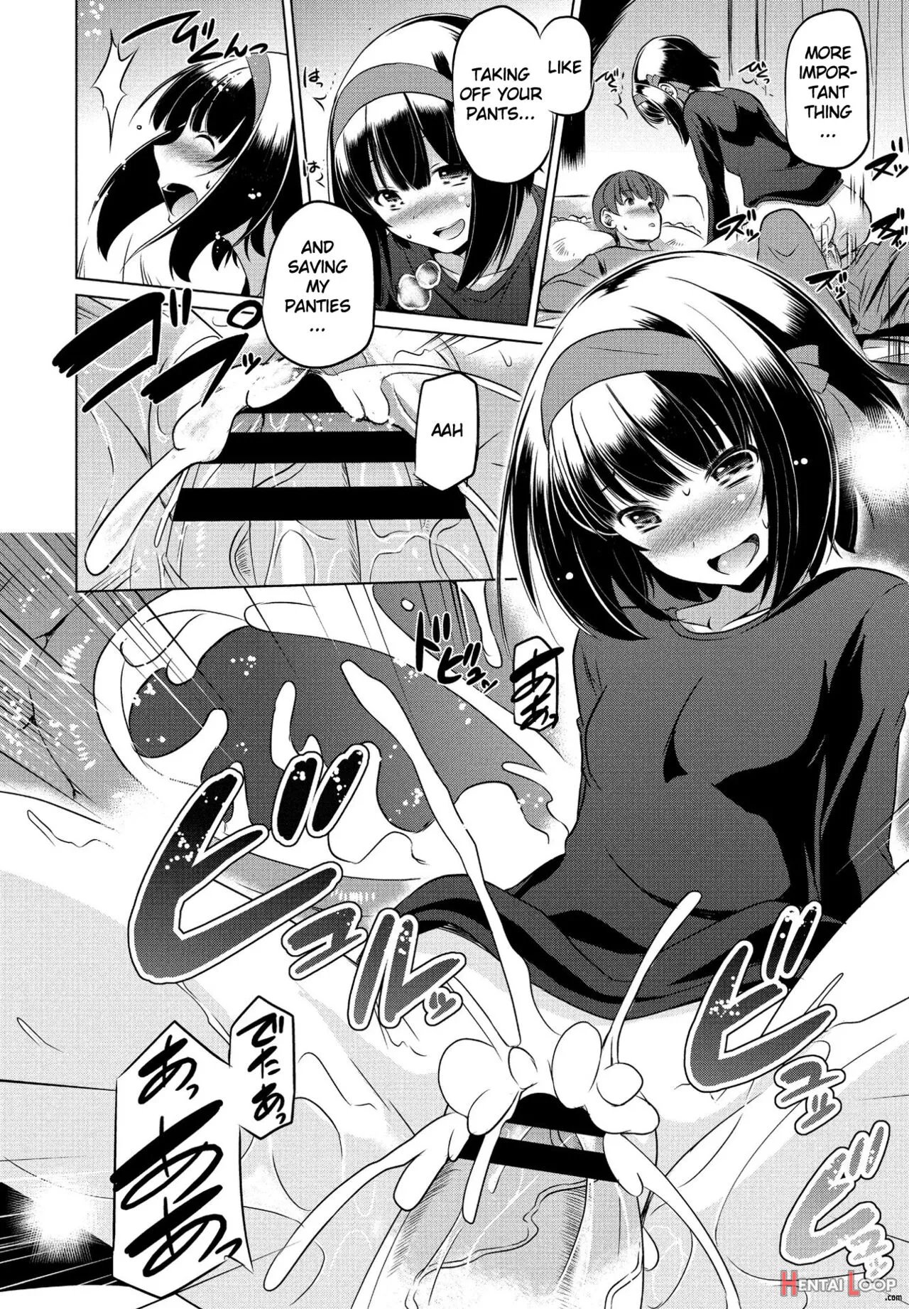 Imouto Datte Tsukatte Ii No Yo? page 12