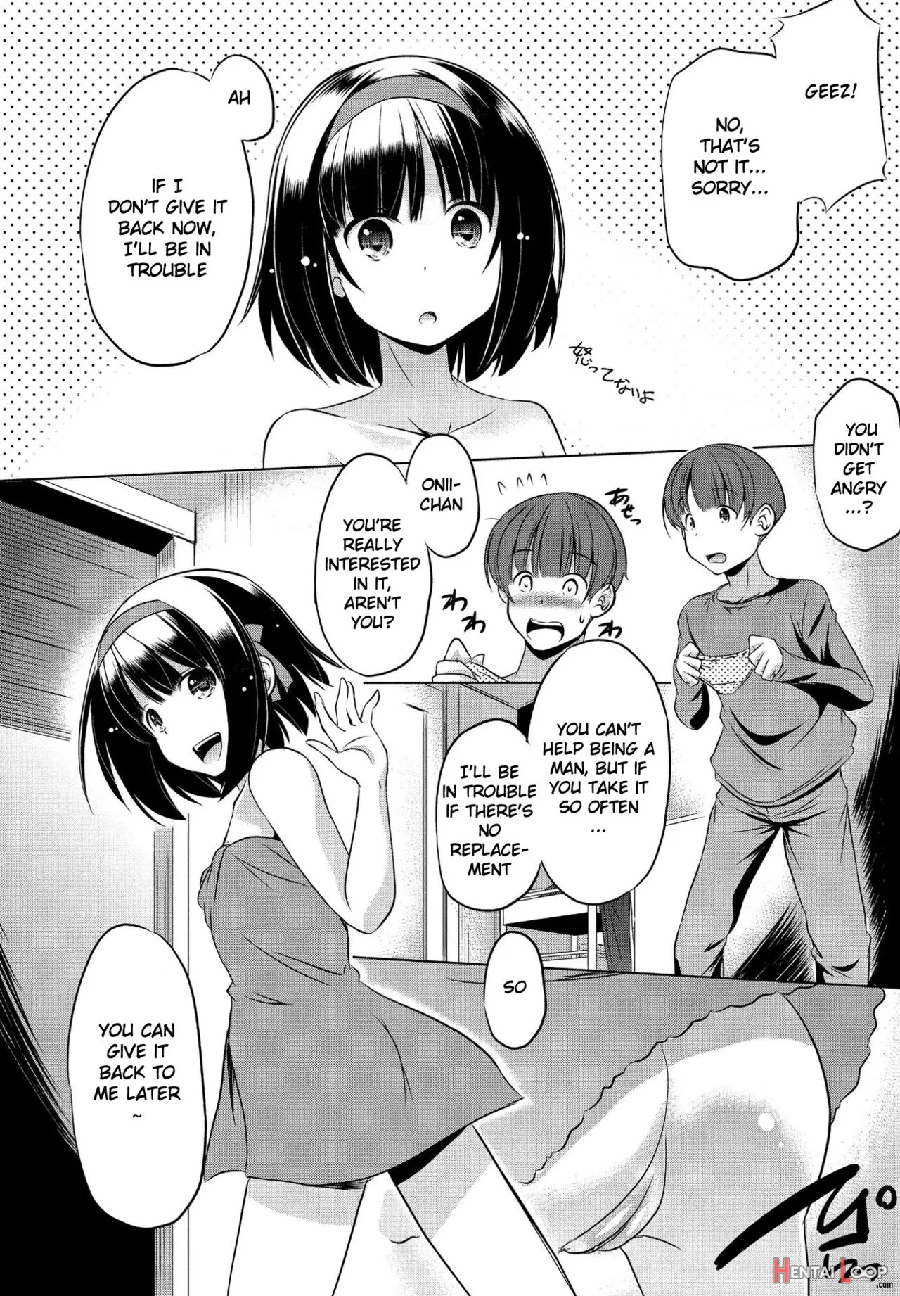 Imouto Datte Tsukatte Ii No Yo? page 2