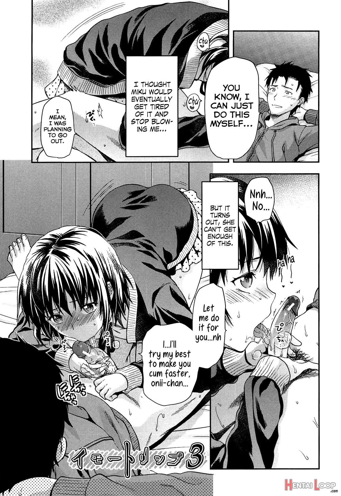 Imouto Lip page 49