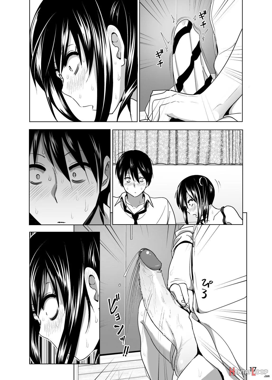 Imouto No Oppai Ga Marudashi Datta Hanashi 3 - Decensored page 18