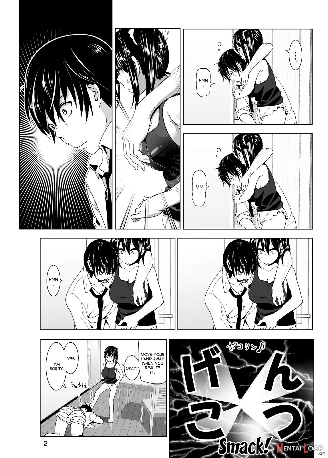 Imouto No Oppai Ga Marudashi Datta Hanashi 3 - Decensored page 3