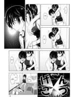 Imouto No Oppai Ga Marudashi Datta Hanashi 3 - Decensored page 3