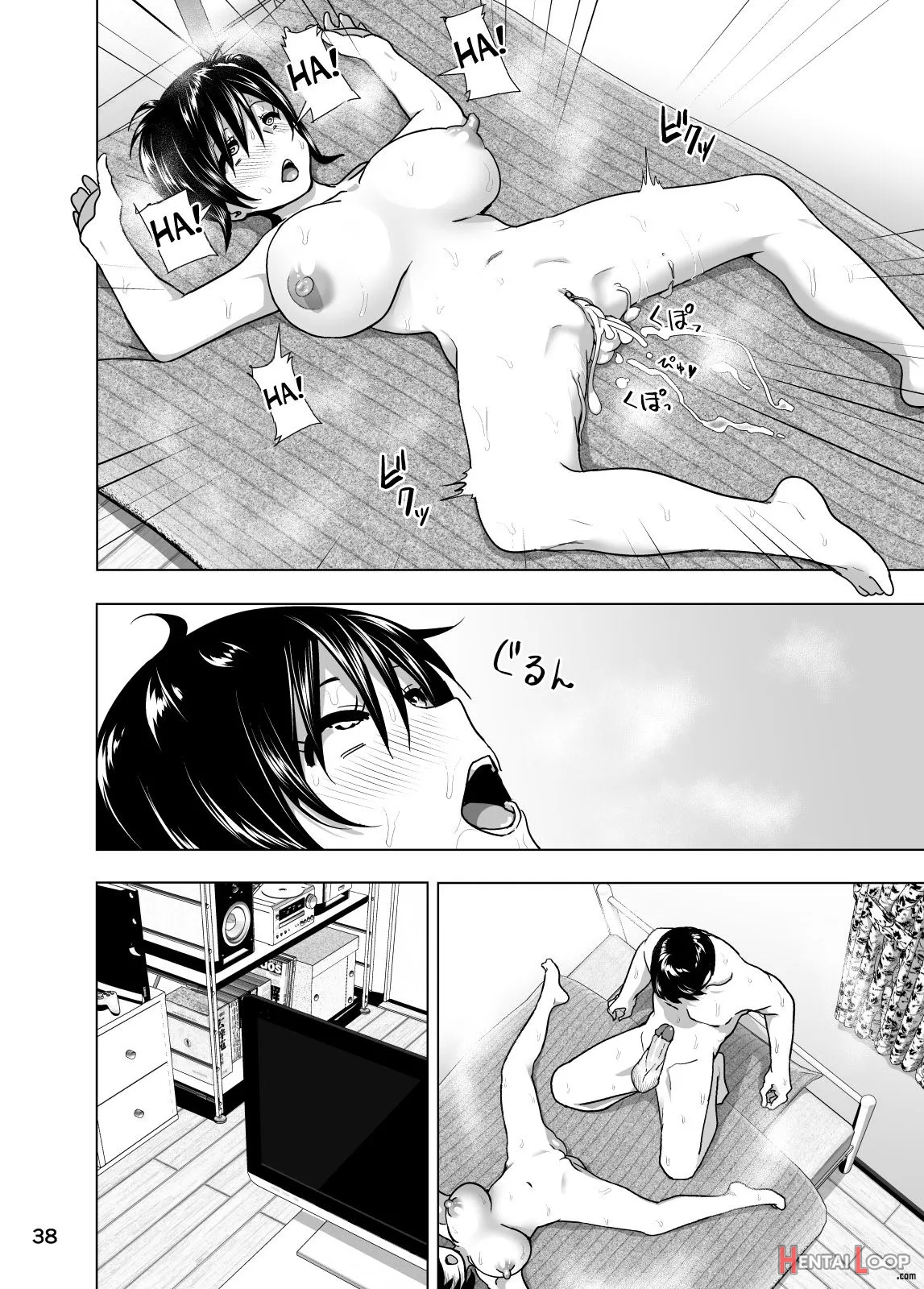 Imouto No Oppai Ga Marudashi Datta Hanashi 3 - Decensored page 39