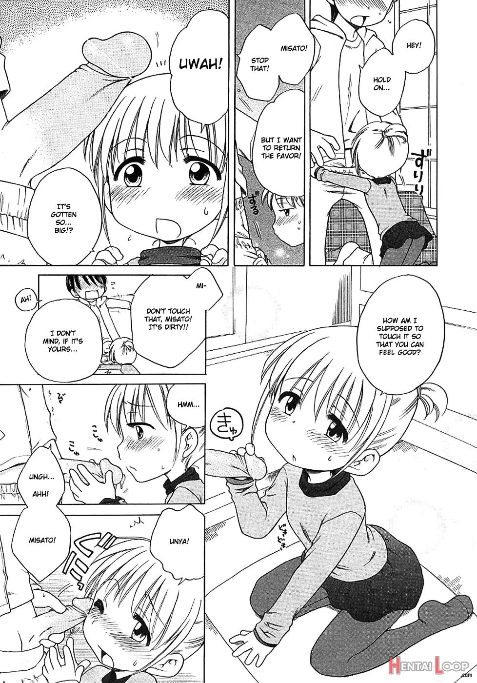 Imouto Pants page 133