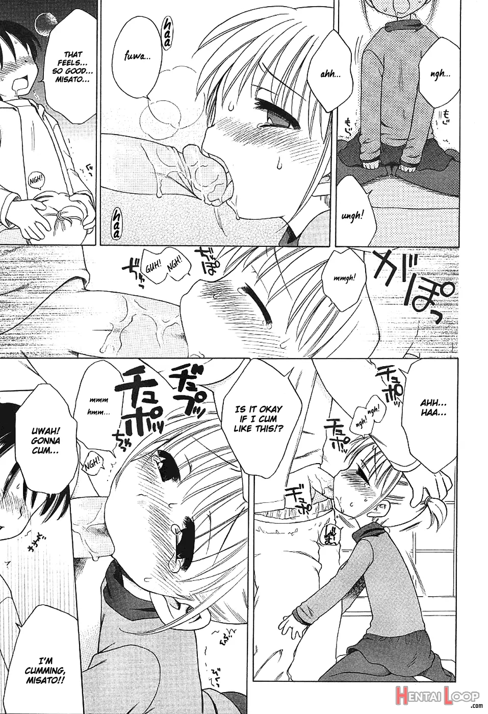 Imouto Pants page 135