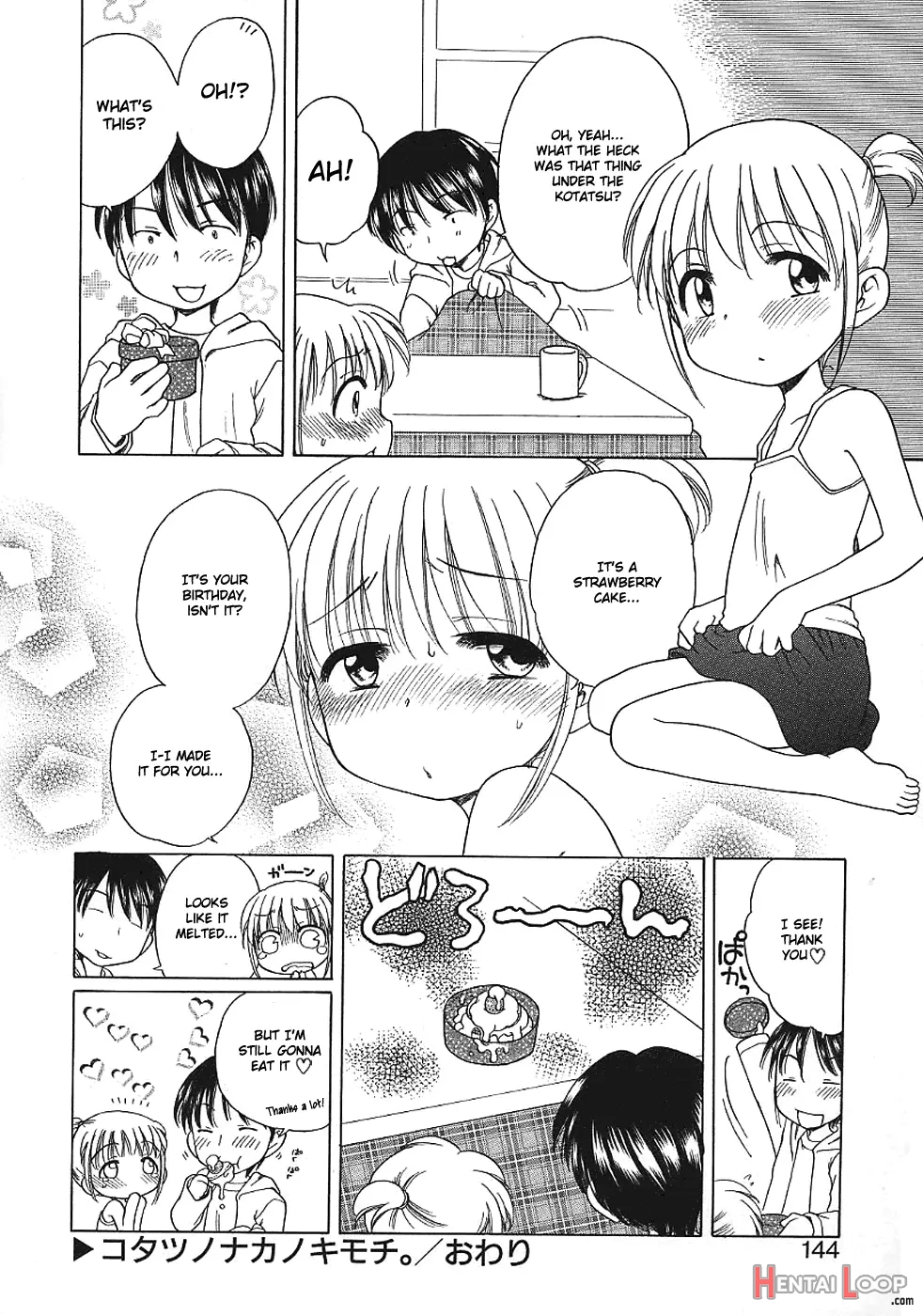 Imouto Pants page 142