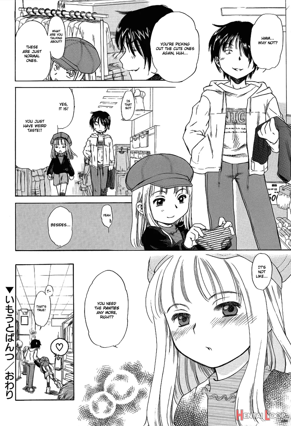 Imouto Pants page 162