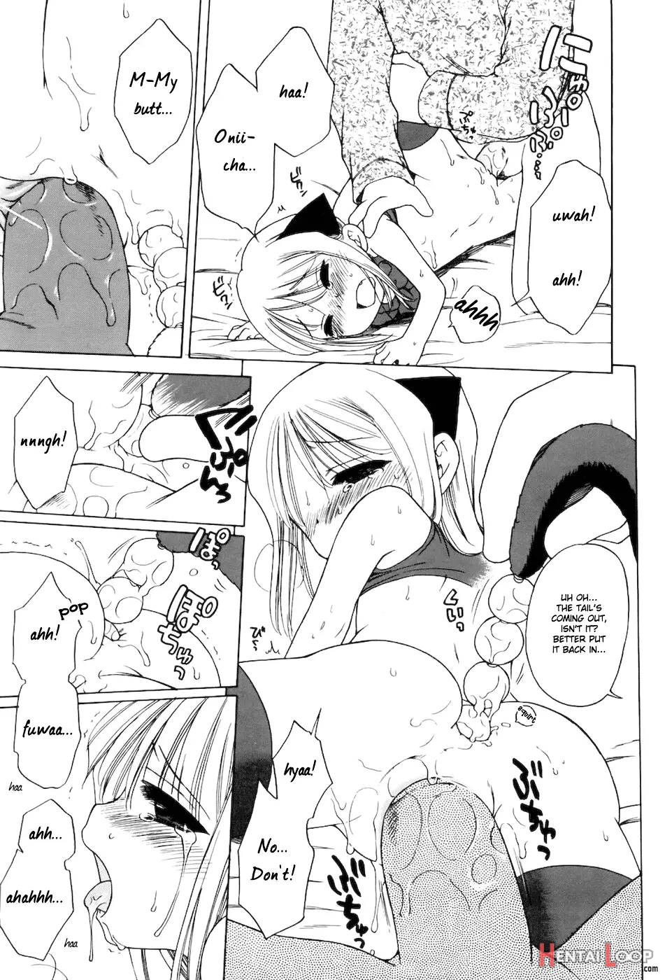 Imouto Pants page 21