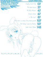 Imouto Pants page 4