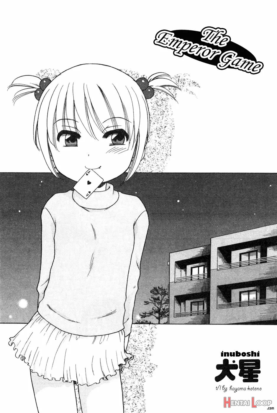 Imouto Pants page 65