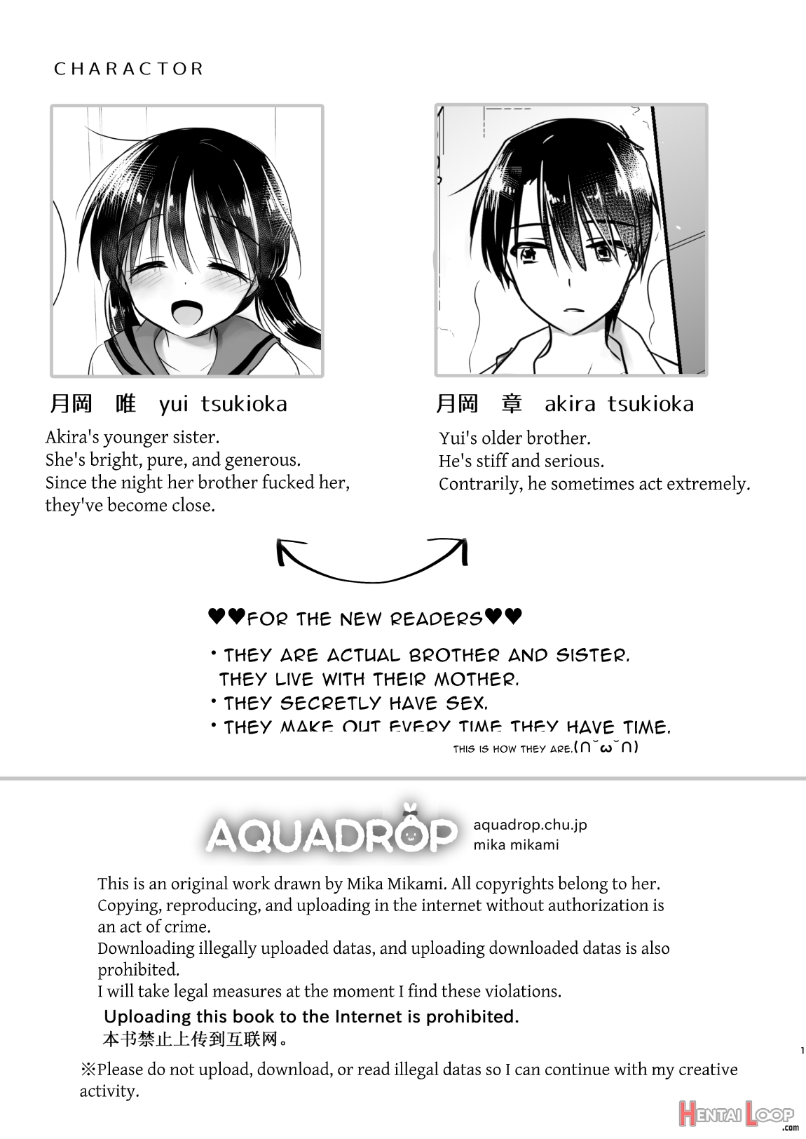 Imouto To Av Miru 2 Loveho Date Hen page 2