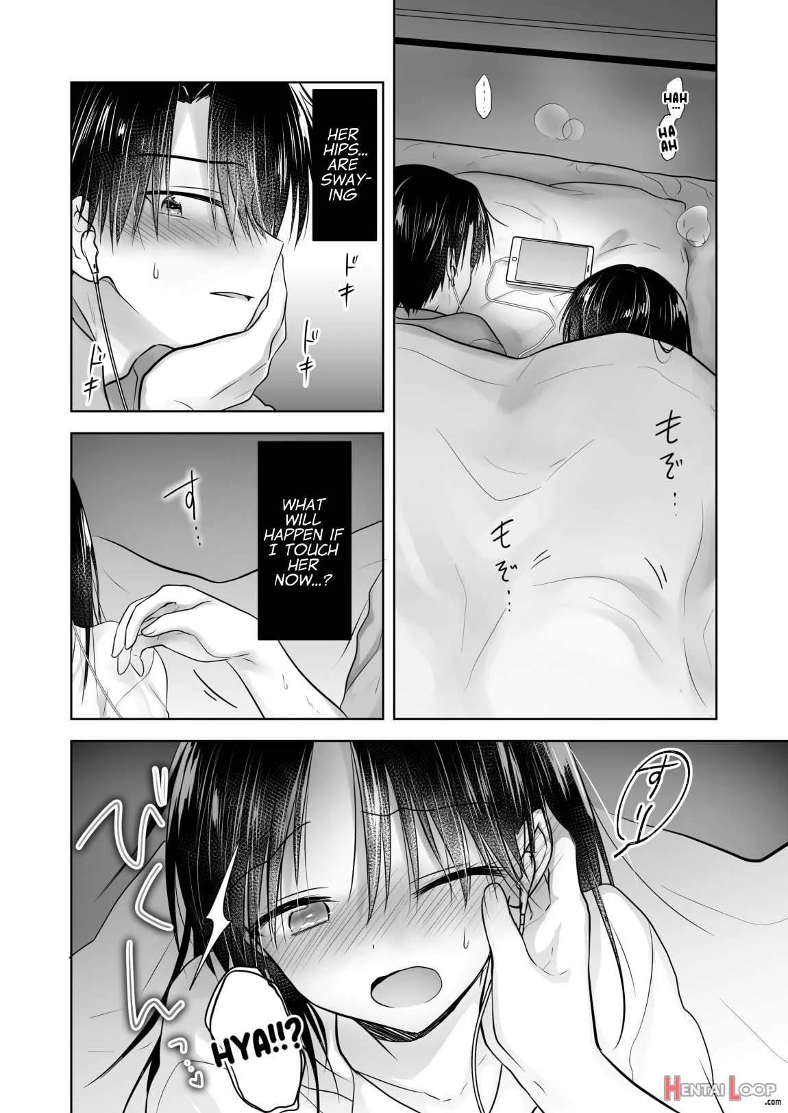 Imouto To Av Miru page 11