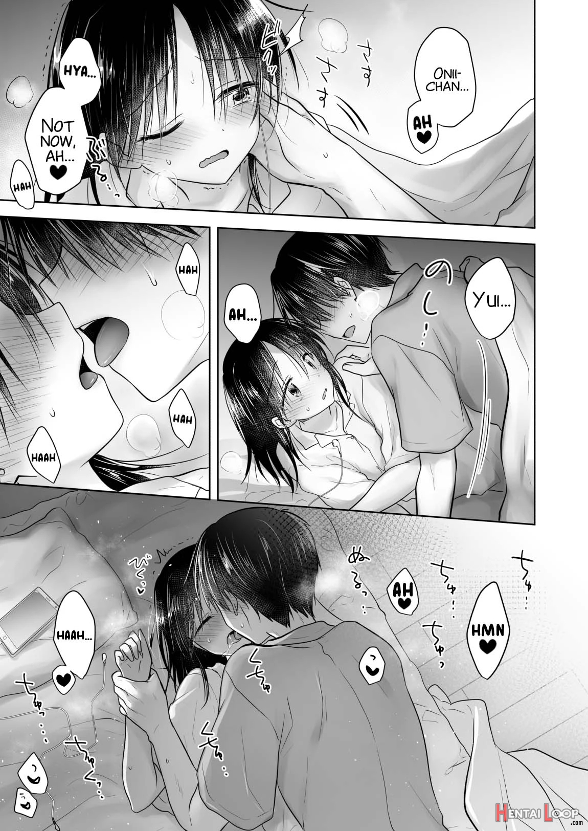 Imouto To Av Miru page 12