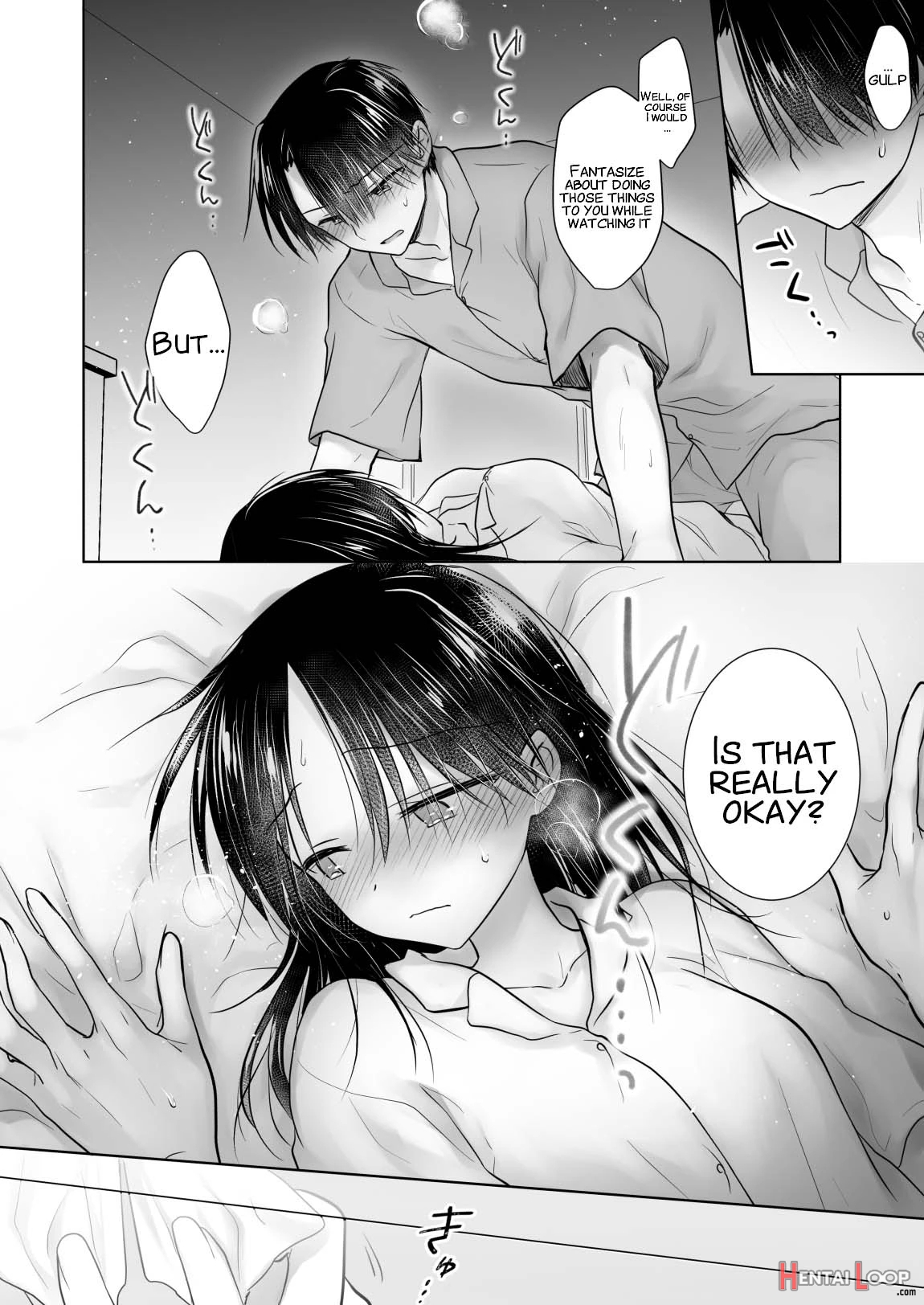 Imouto To Av Miru page 15