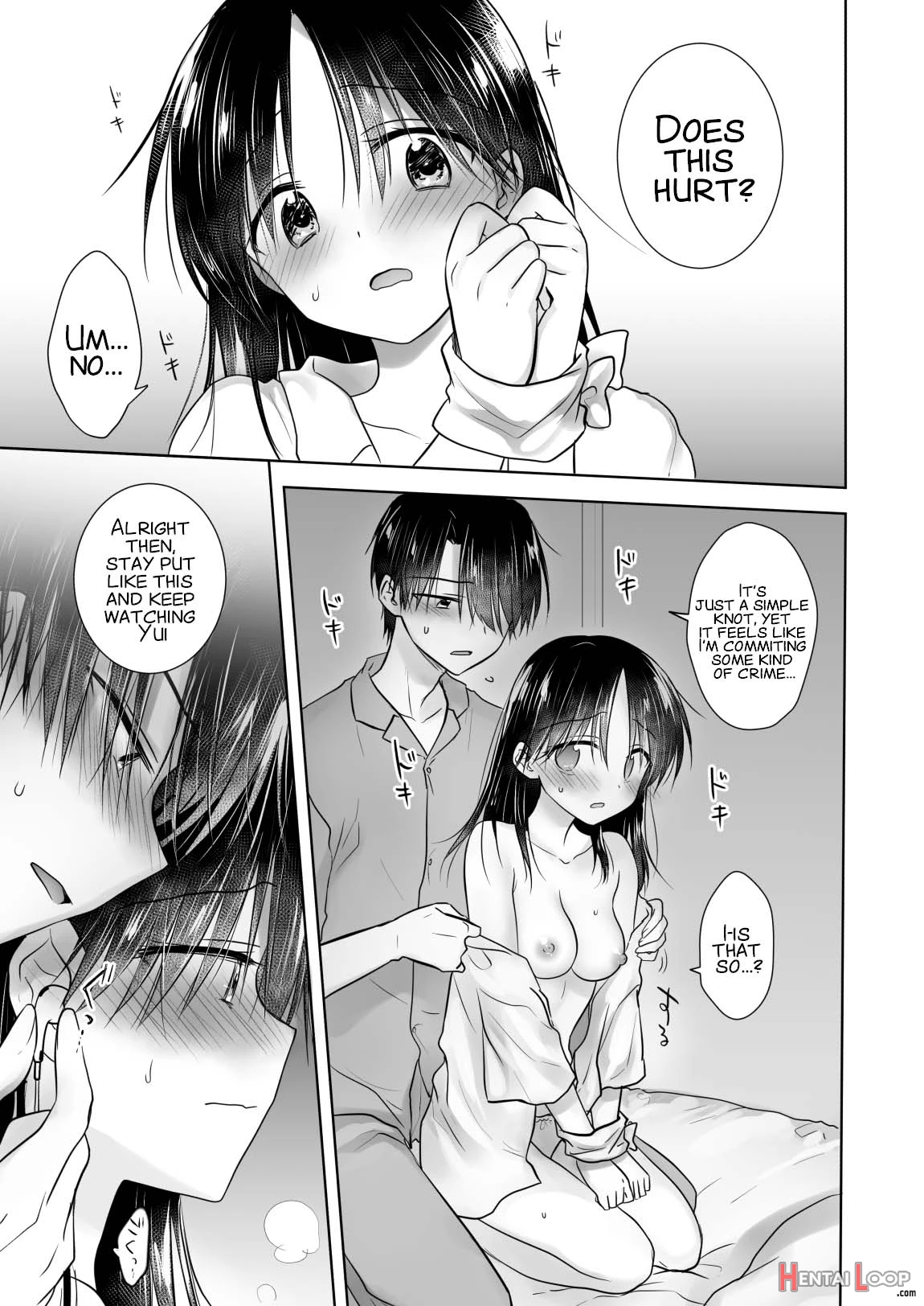 Imouto To Av Miru page 16