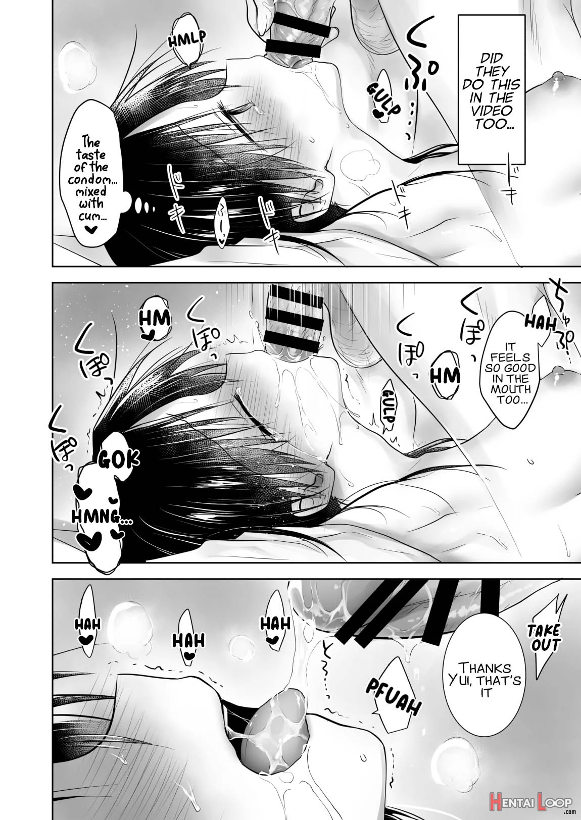 Imouto To Av Miru page 27