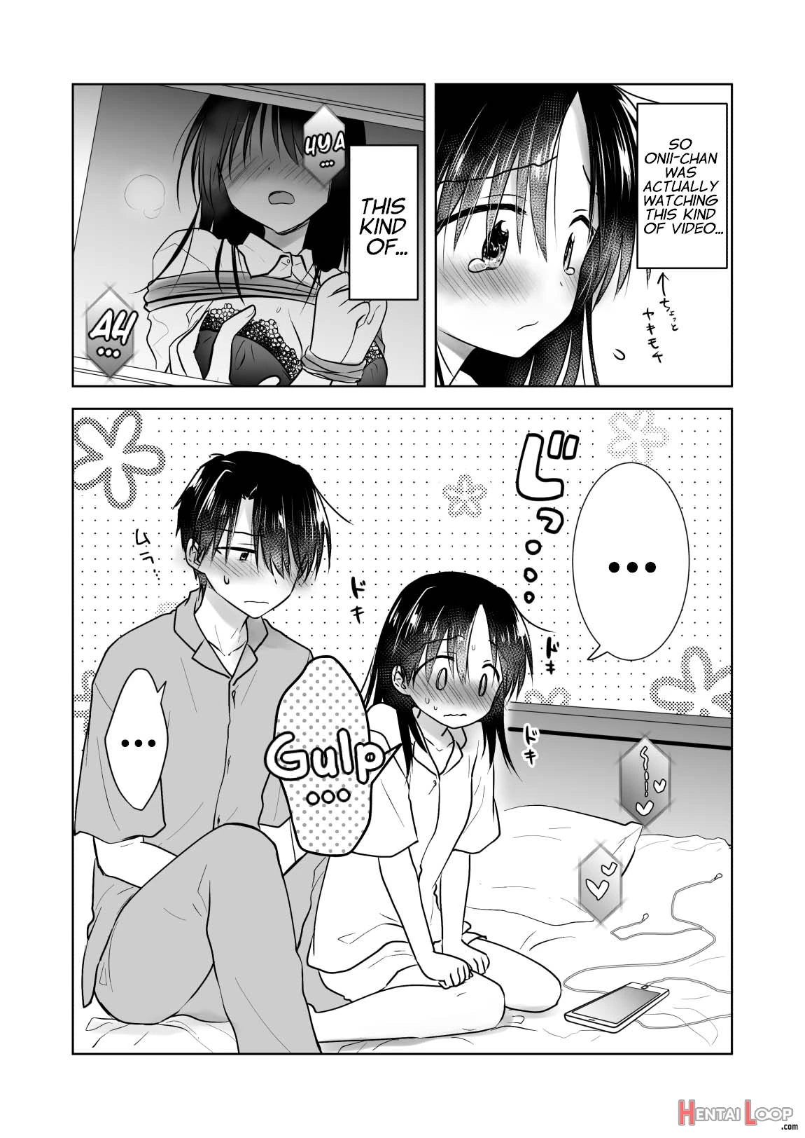 Imouto To Av Miru page 6