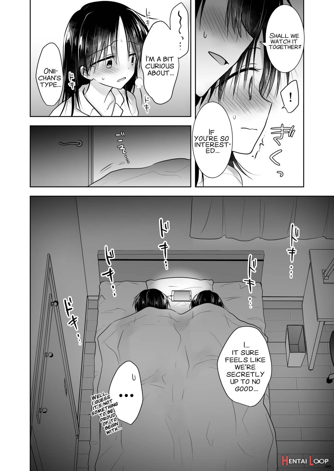 Imouto To Av Miru page 7