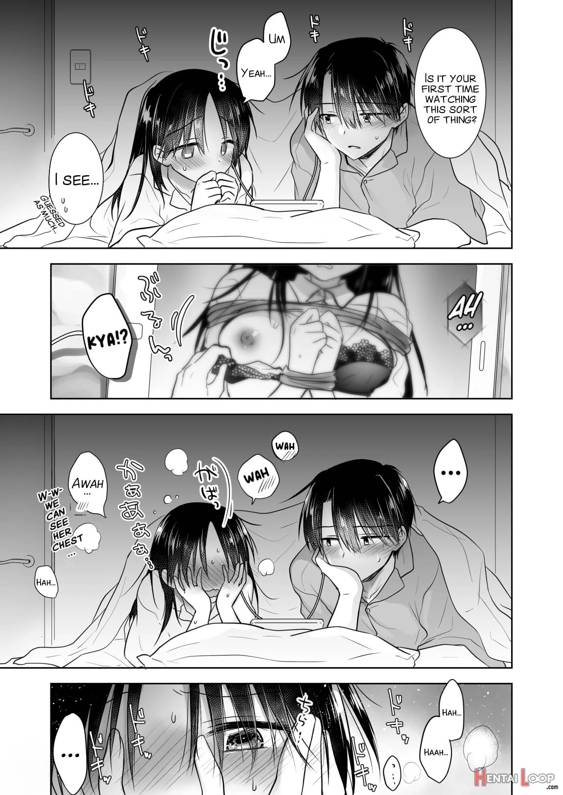 Imouto To Av Miru page 8