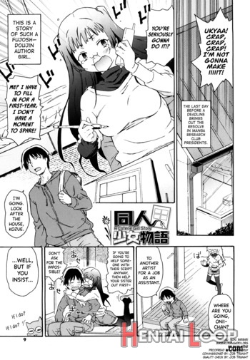 Imouto Wa Doujin Shoujo Cosplay Kei page 5