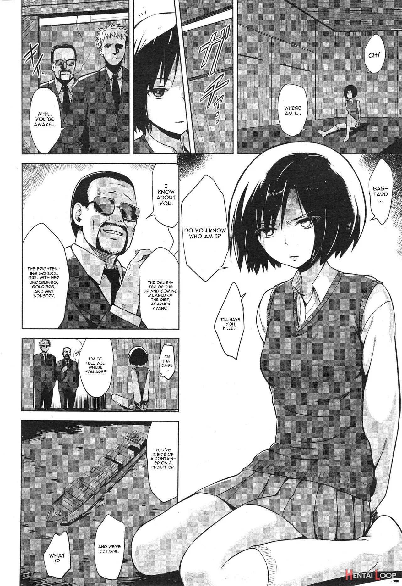 Inbai Shoujo Dealer page 6