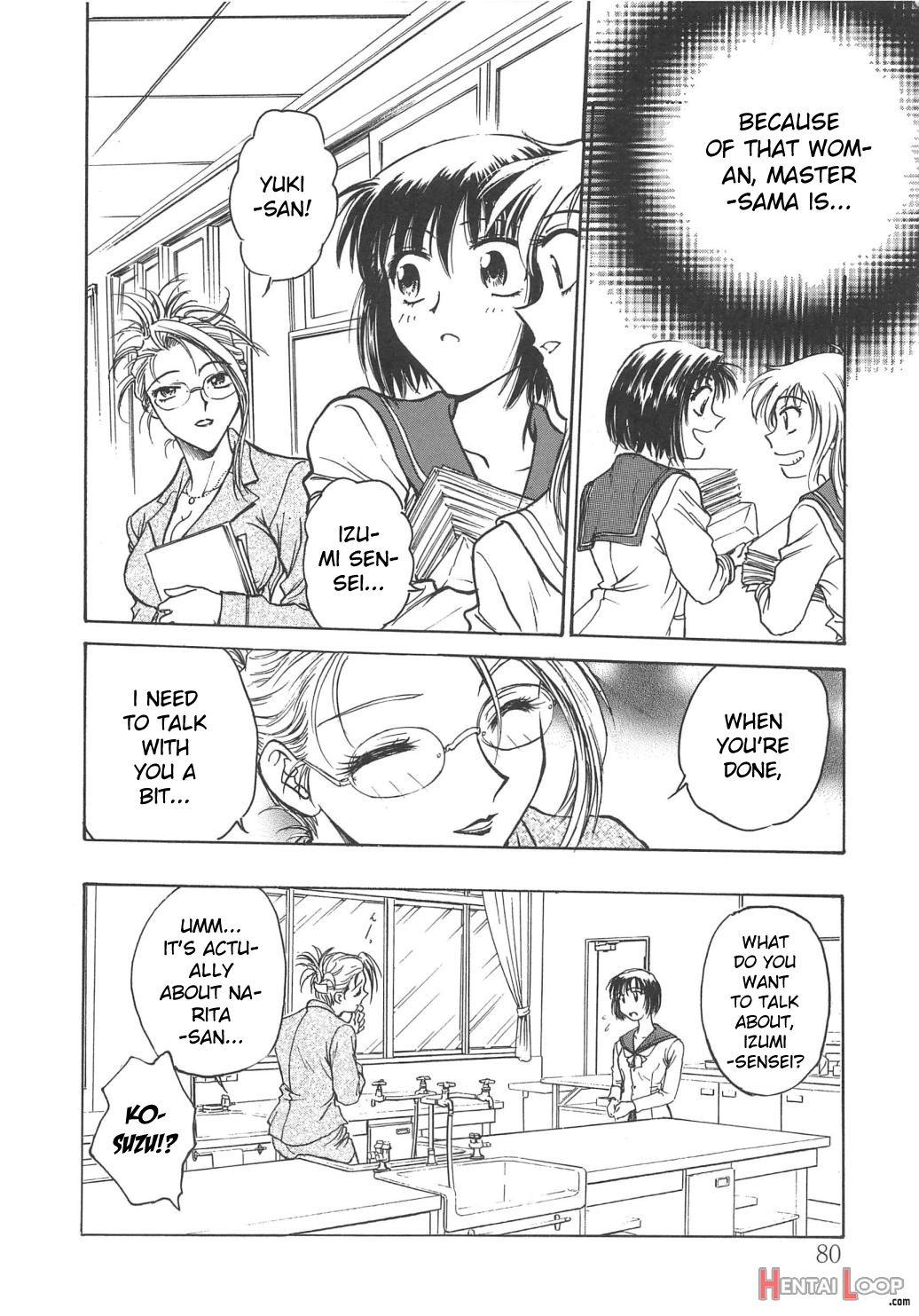 Inbaku-gakuen page 81