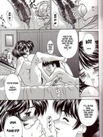 Inbo To Musuko page 7