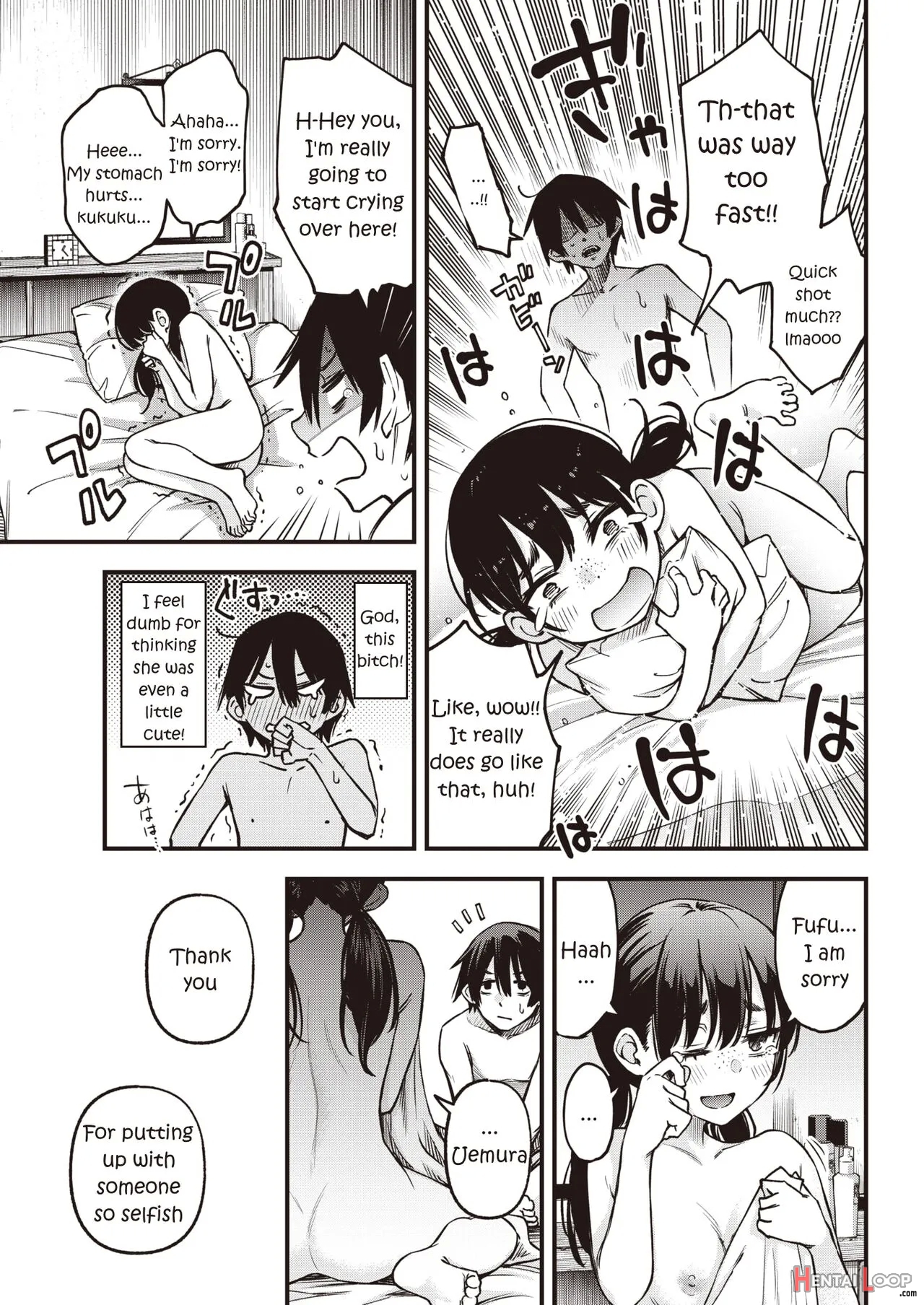 Incha Doushi No Sex Ga Ichiban Eroiyo Ne page 17