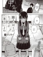 Incha Doushi No Sex Ga Ichiban Eroiyo Ne page 2