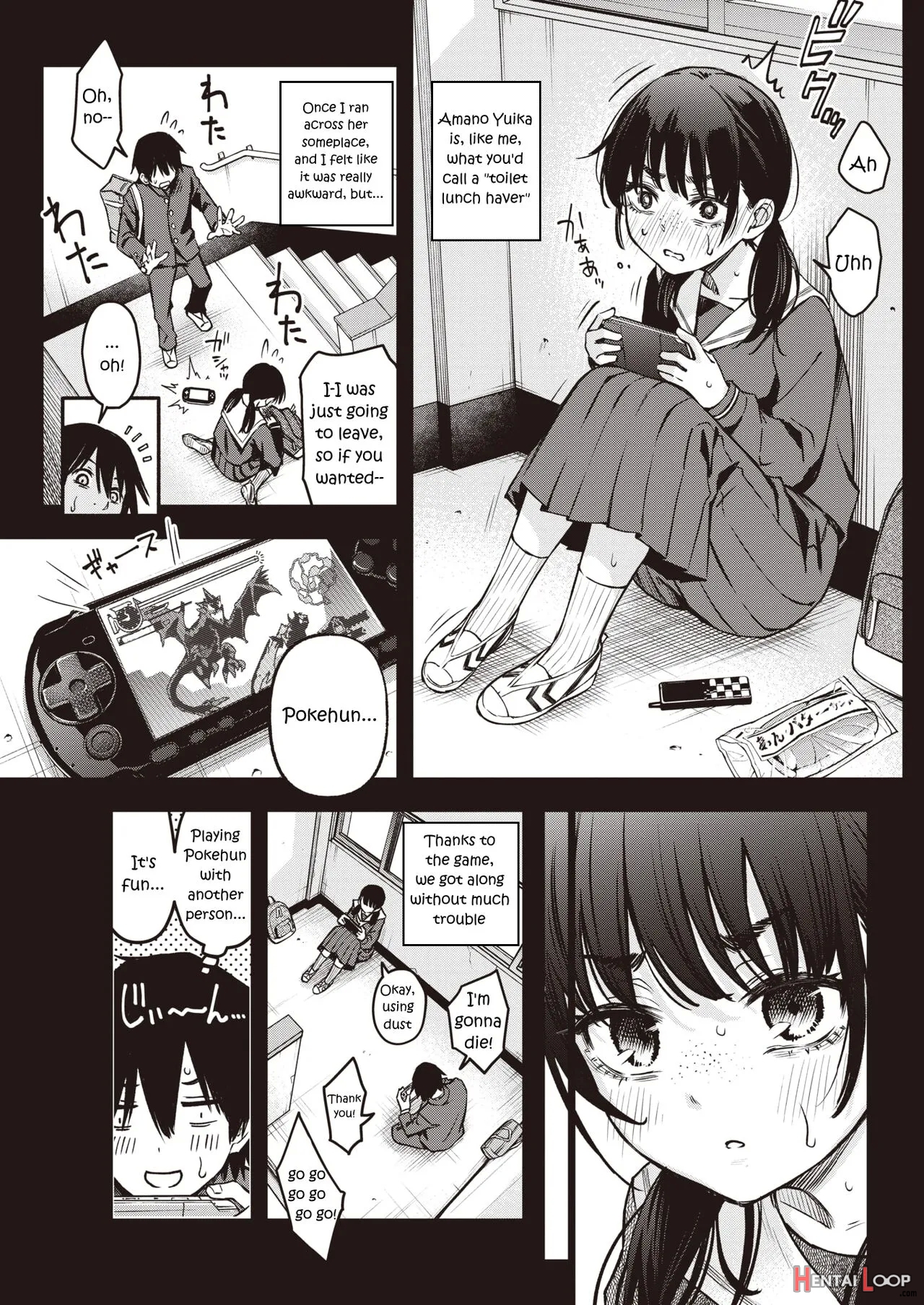 Incha Doushi No Sex Ga Ichiban Eroiyo Ne page 5