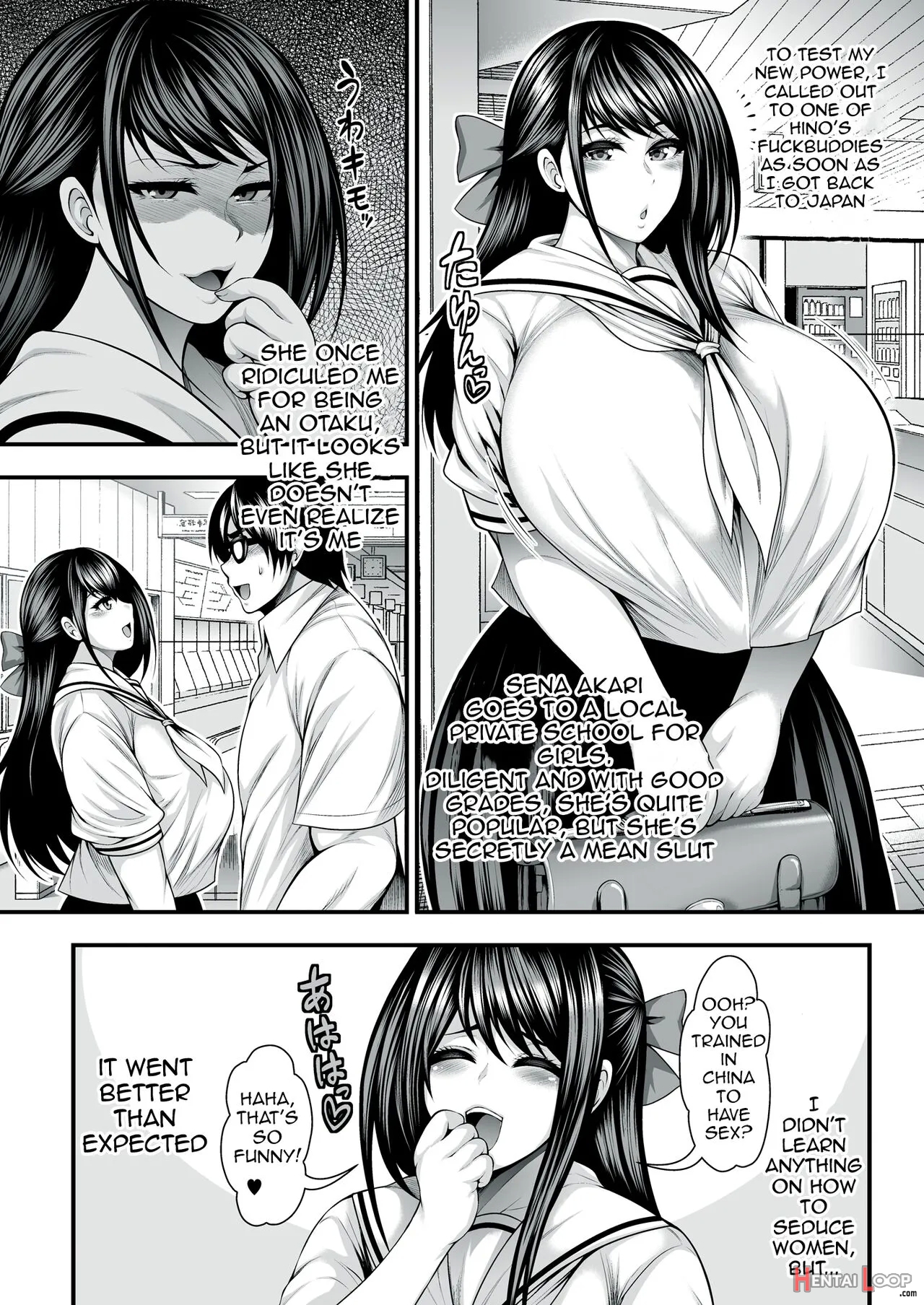 Incha No Boku Ga Suki Na Ko Ga Dqn No Kanojo Datta Node Yarichin Shugyou Shite Netotte Yatta page 15