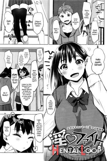 In♥fight page 1