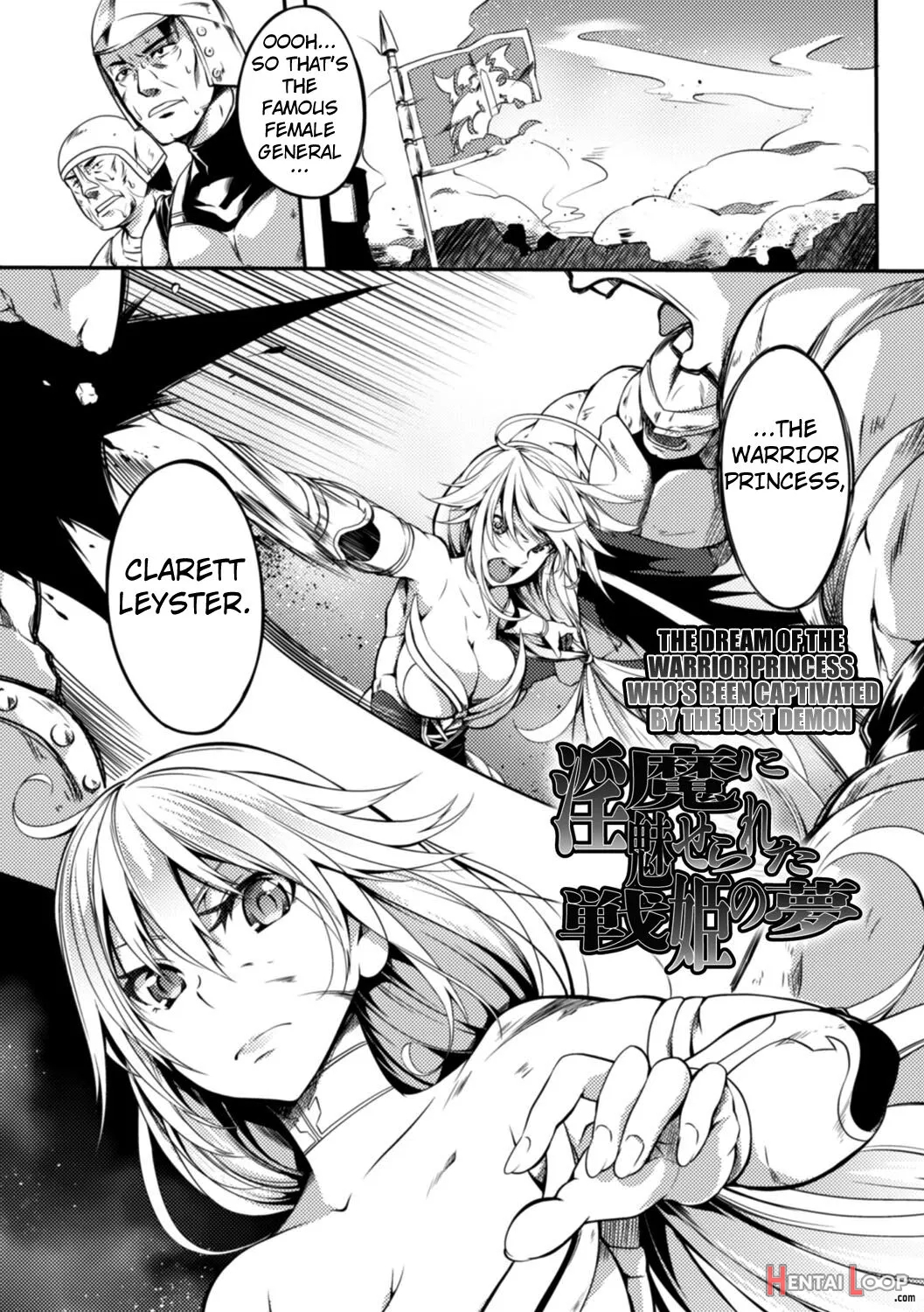 Inma Ni Miserareta Senki No Yume page 1