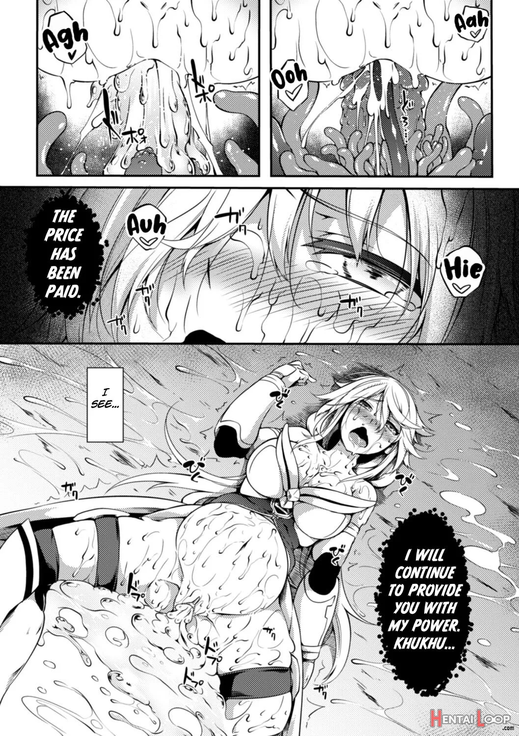 Inma Ni Miserareta Senki No Yume page 23