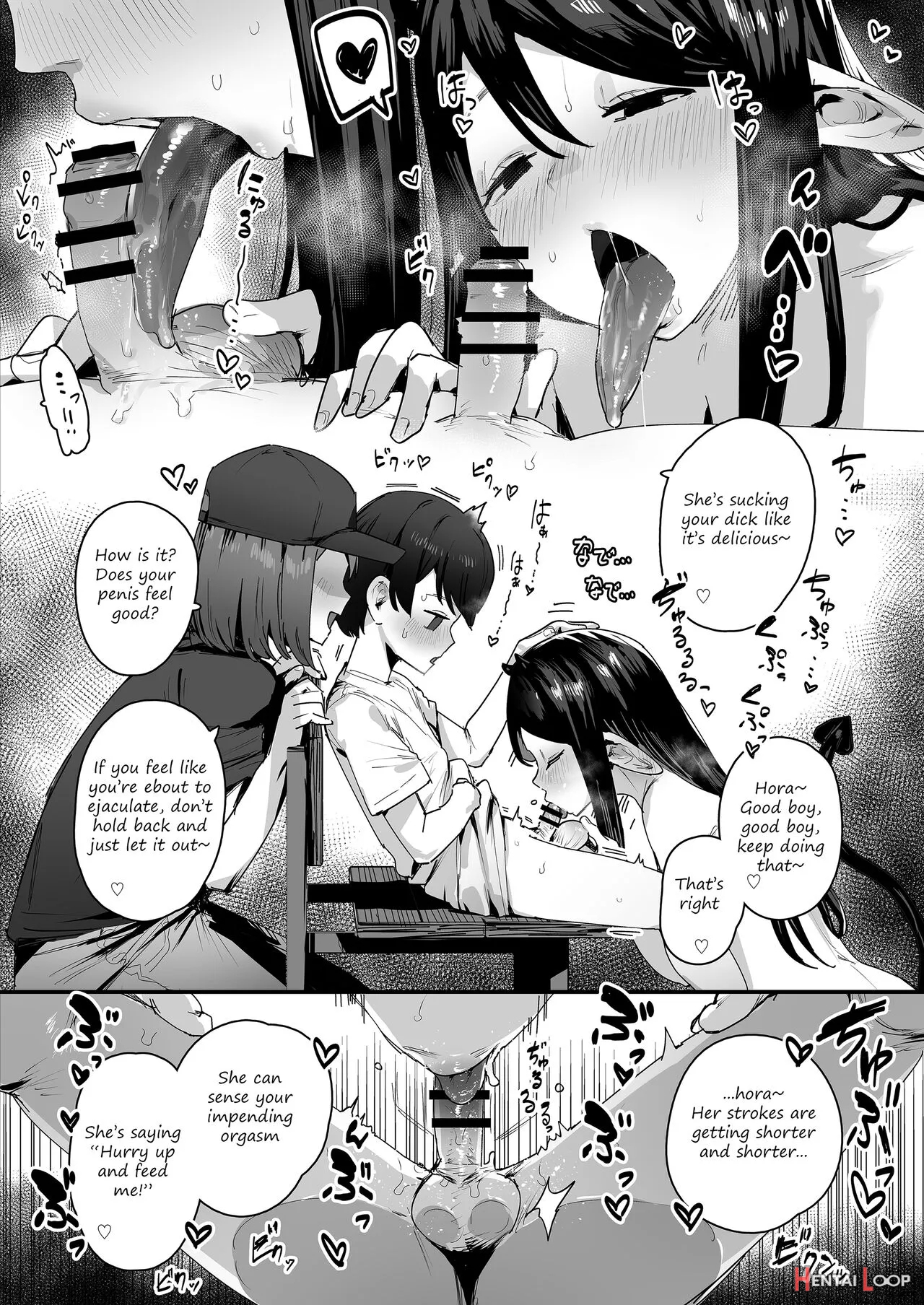 Inma No Esayari Taiken page 2