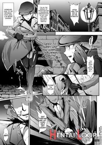 Inmushi No Ikenie page 1