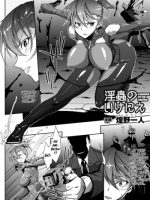 Inmushi No Ikenie page 2