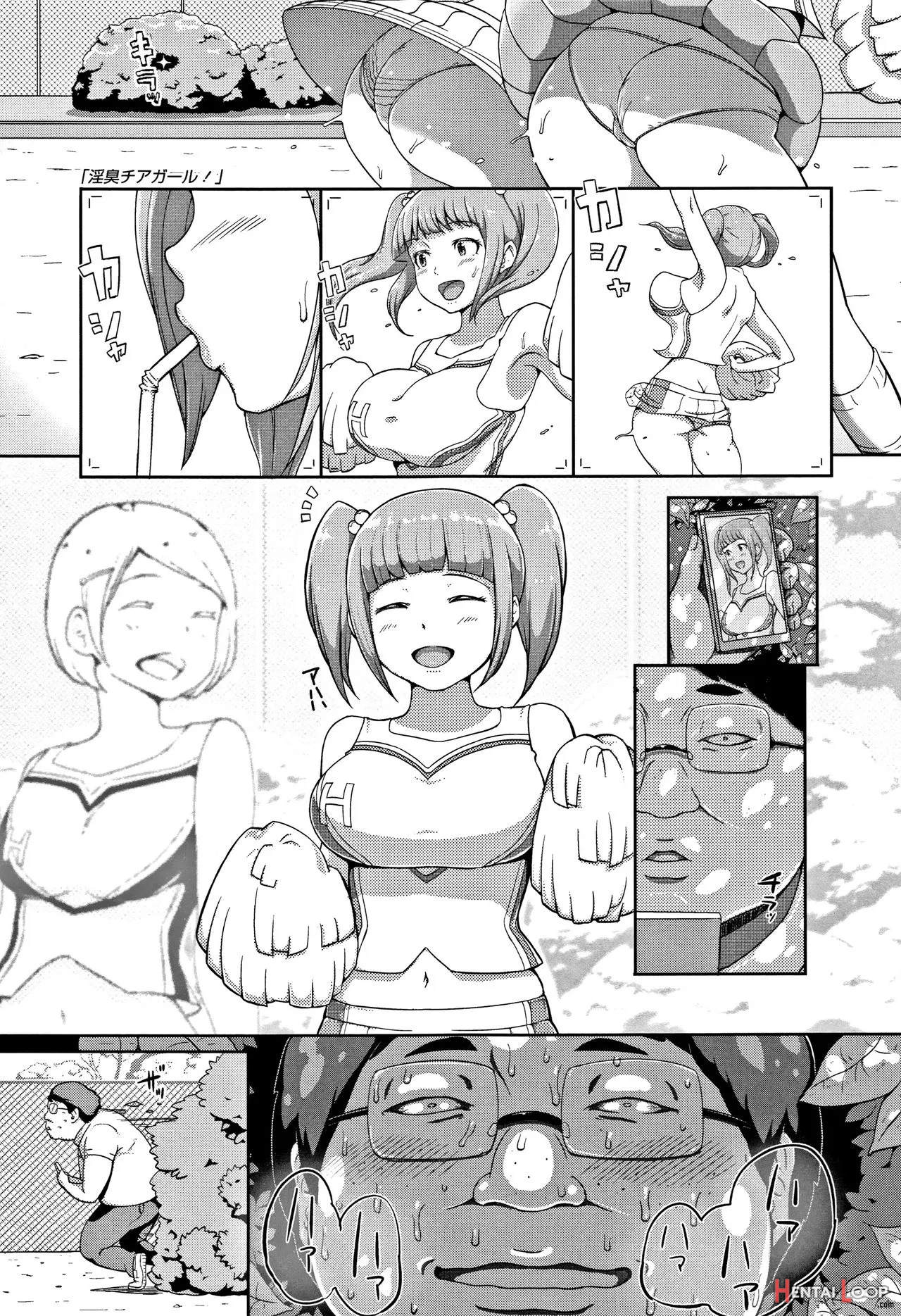 Inshuu Cheer Girl page 1