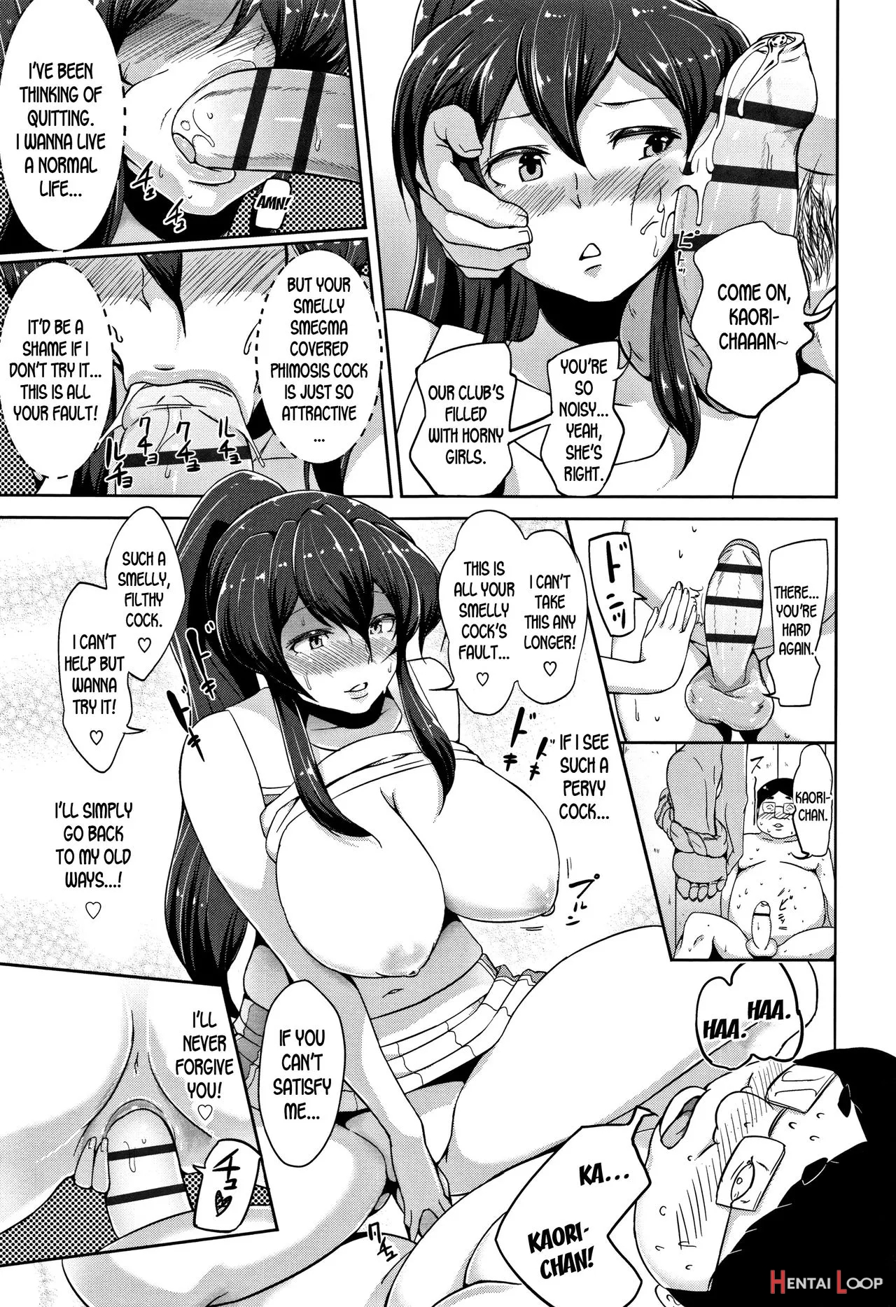 Inshuu Cheer Girl page 23