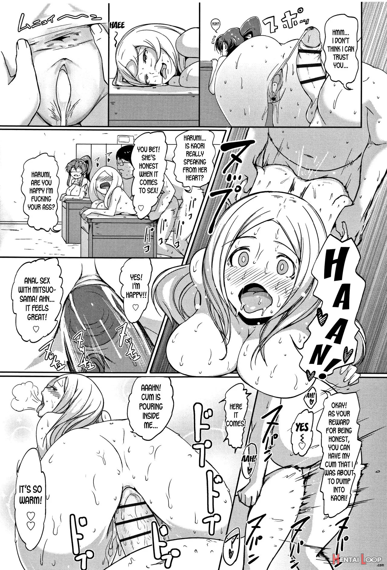 Inshuu Cheer Girl page 25