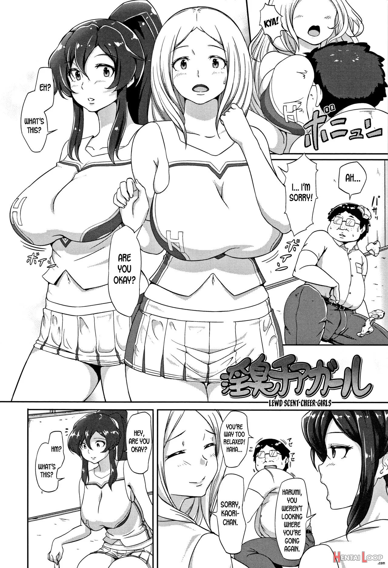 Inshuu Cheer Girl page 4