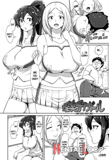 Inshuu Cheer Girl page 4