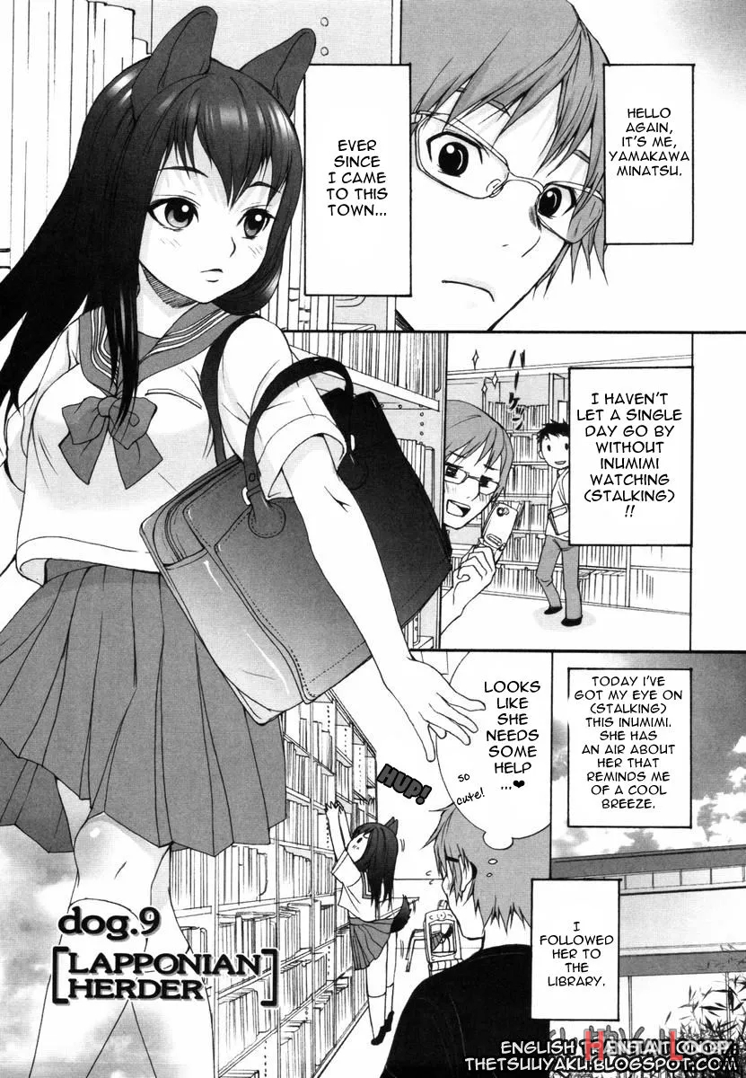 Inumimi Zukan ~erocyclopedia Of Doggy Style~ page 51