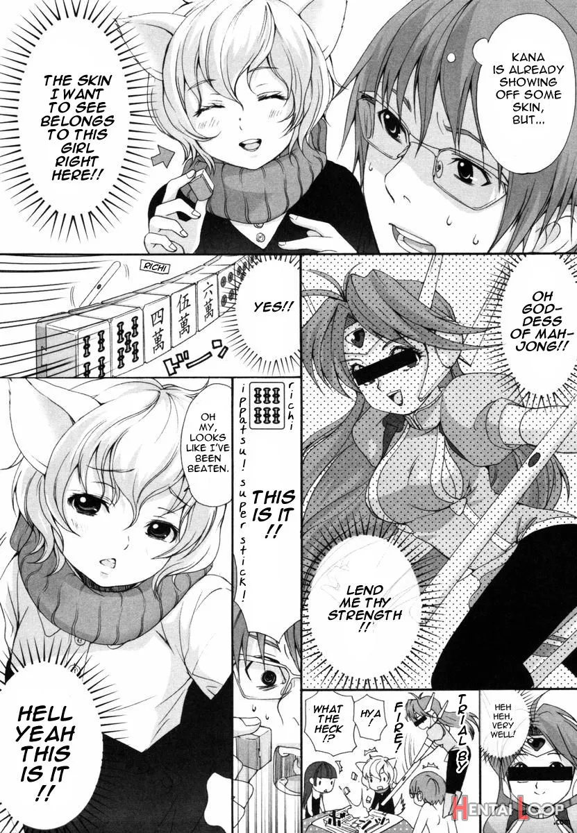 Inumimi Zukan ~erocyclopedia Of Doggy Style~ page 71