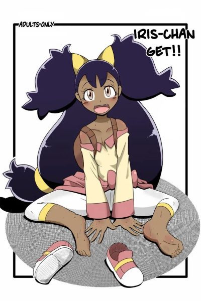 Iris-chan Get - Colorized page 1